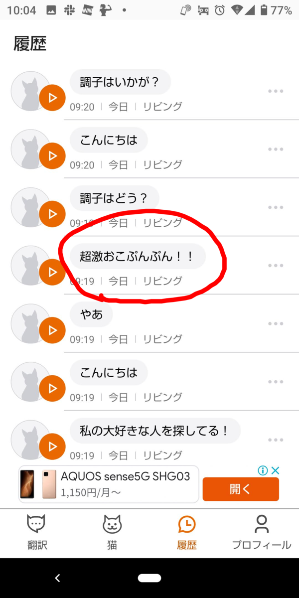 f:id:tarojiroko:20211205104459p:plain