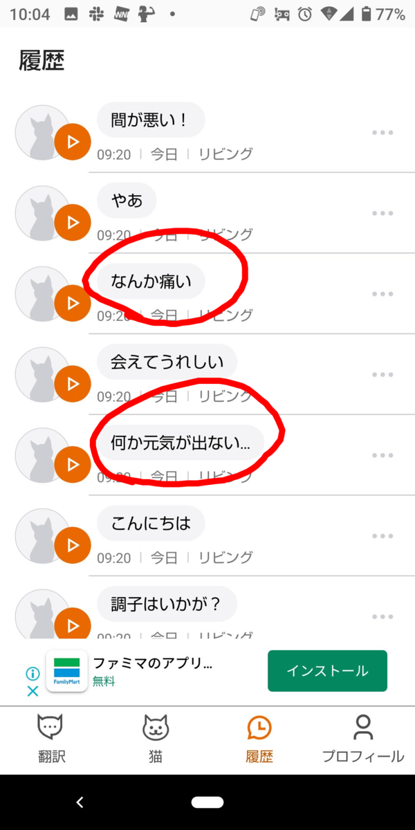 f:id:tarojiroko:20211205104510p:plain