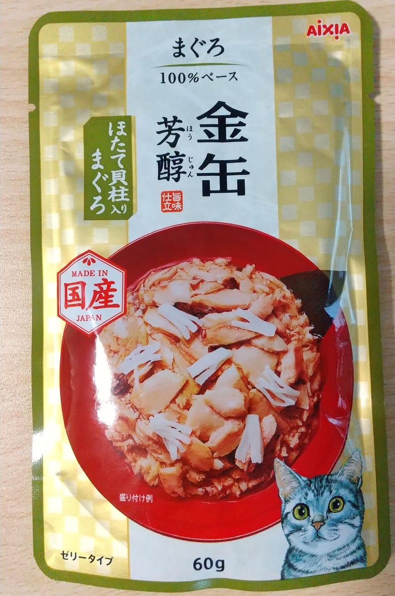f:id:tarojiroko:20220103130944j:plain