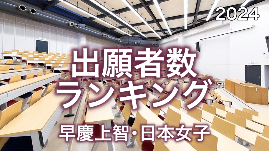 首都圏私大　赤本　2000年～2003　慶応　早稲田　上智　明治　青山学院 首都圏私大 赤本 2000年～2003 慶応大学 早稲田大学 上智大学