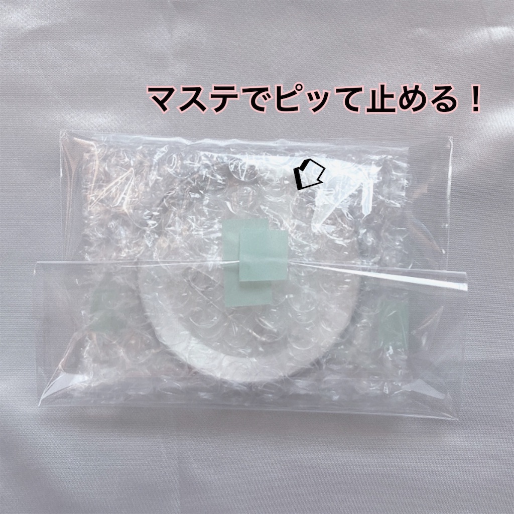 f:id:tarokorin:20211023155555j:image