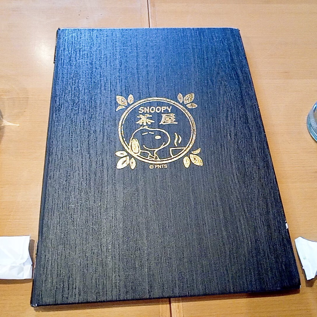 f:id:tarokuma:20190924013041j:plain f:id:tarokuma:20190924013041j:plain