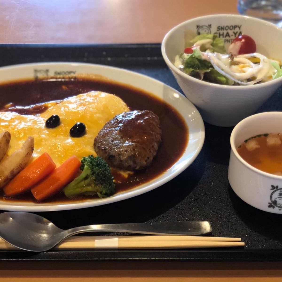 f:id:tarokuma:20190924013446j:plain f:id:tarokuma:20190924013446j:plain