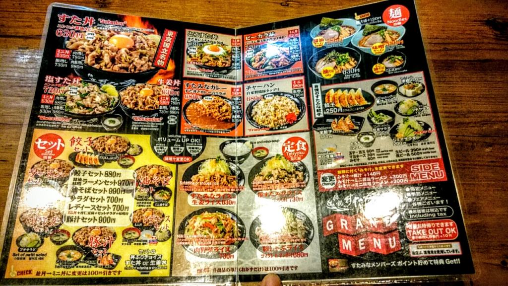 f:id:tarolife:20170207003544j:plain f:id:tarolife:20170207003544j:plain
