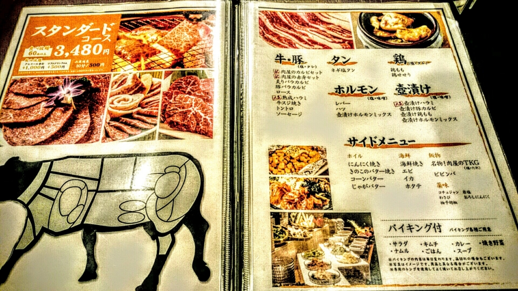 f:id:tarolife:20170207004315j:plain f:id:tarolife:20170207004315j:plain