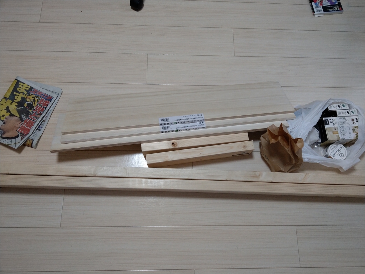 f:id:taromarusan:20200906230145j:plain f:id:taromarusan:20200906230145j:plain