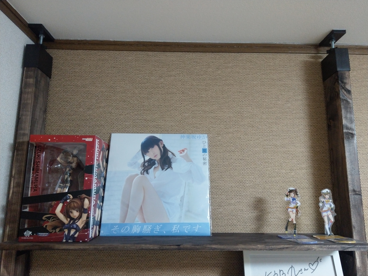 f:id:taromarusan:20200906233857j:plain f:id:taromarusan:20200906233857j:plain