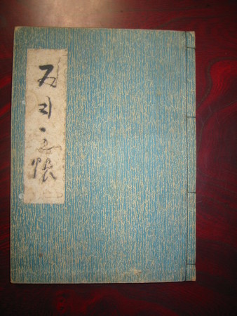 f:id:taron:20070324214314j:image f:id:taron:20070324214314j:image