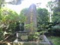 20110824131947