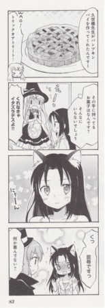 f:id:taron:20141208171628j:image f:id:taron:20141208171628j:image