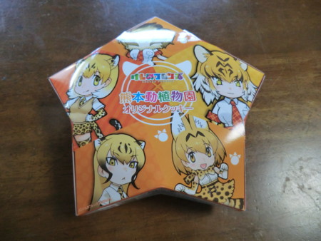 f:id:taron:20170507154545j:image f:id:taron:20170507154545j:image