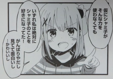 f:id:taron:20191026220754j:image f:id:taron:20191026220754j:image