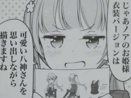 f:id:taron:20201101232210j:image f:id:taron:20201101232210j:image