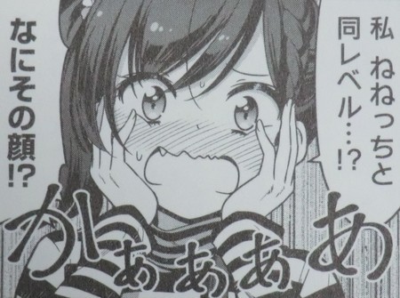 f:id:taron:20201101232321j:image f:id:taron:20201101232321j:image