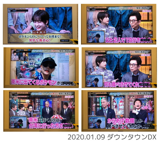 年末年始のホリデーイベント 今更 12 28のspweはin宝塚で楽しみましたーの件 たろりな旅go日記 年末年始のホリデーイベント 今更 12 28のspweはin宝塚で楽しみましたーの件 たろりな旅go日記