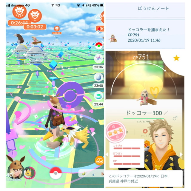 1 19 ポッチャマのコミュデー In神戸三宮 ドッコラー100キタ たろりな旅go日記 1 19 ポッチャマのコミュデー In神戸三宮 ドッコラー100キタ たろりな旅go日記