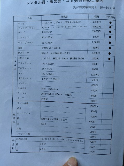 f:id:tarorin_Q:20211021210038j:image f:id:tarorin_Q:20211021210038j:image