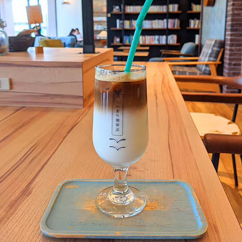 うのまち珈琲店のアイスカフェラテ
