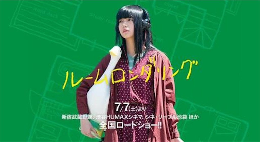 f:id:tarosan717717:20180715194809j:image f:id:tarosan717717:20180715194809j:image