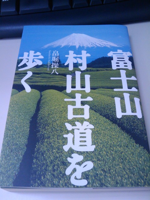 f:id:tarosatarosa:20100222140717j:image