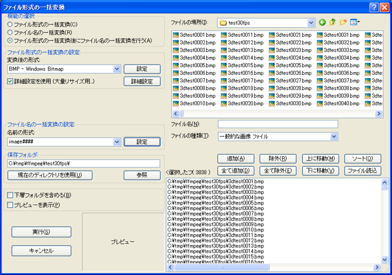 f:id:tarosay:20110331202936p:image:w640 f:id:tarosay:20110331202936p:image:w640