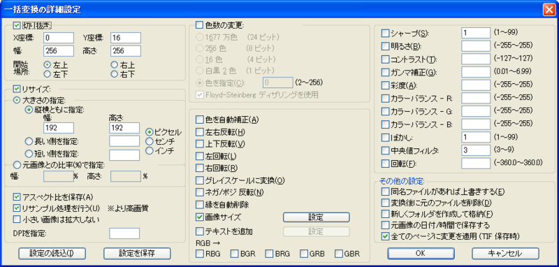 f:id:tarosay:20110331234619p:image:w640 f:id:tarosay:20110331234619p:image:w640