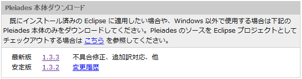 f:id:tarosay:20110405200926p:image f:id:tarosay:20110405200926p:image