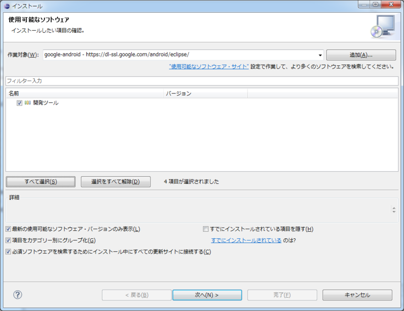 f:id:tarosay:20110405203601p:image:w640 f:id:tarosay:20110405203601p:image:w640
