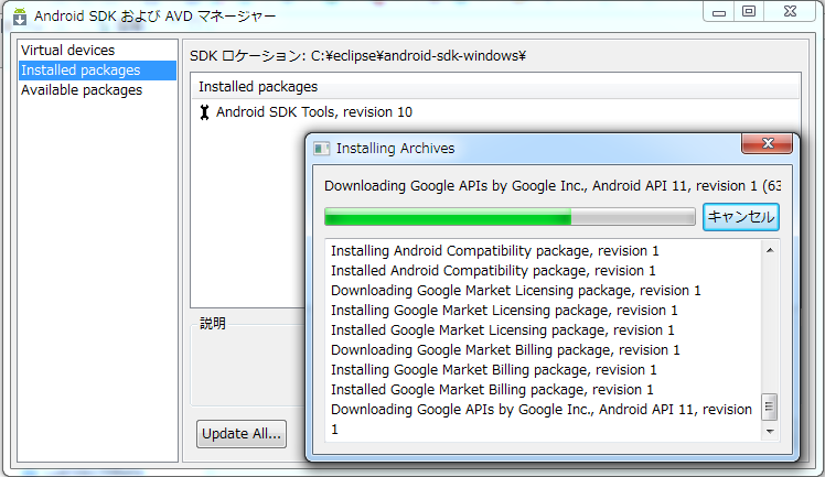 f:id:tarosay:20110405222737p:image:w640 f:id:tarosay:20110405222737p:image:w640