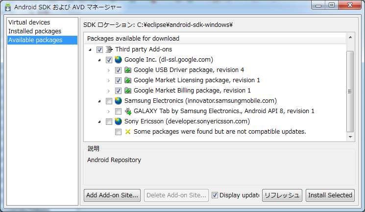 f:id:tarosay:20110405231034p:image:w640 f:id:tarosay:20110405231034p:image:w640