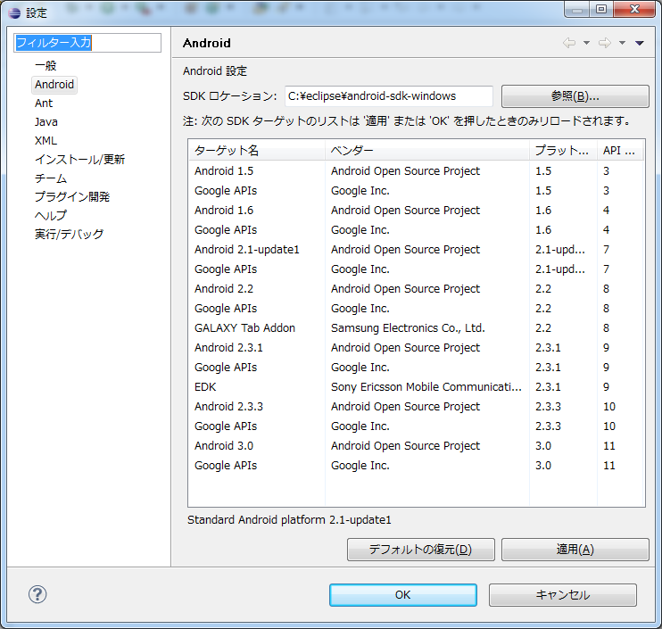 f:id:tarosay:20110405231750p:image:w640 f:id:tarosay:20110405231750p:image:w640