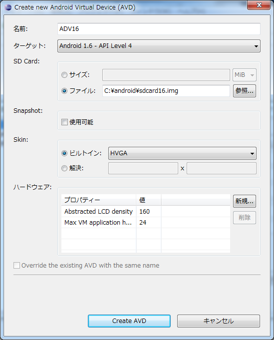 f:id:tarosay:20110405233839p:image f:id:tarosay:20110405233839p:image