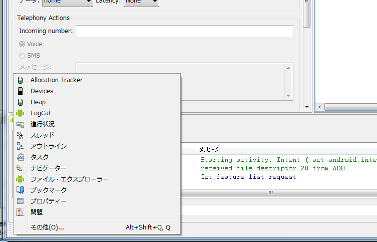 f:id:tarosay:20110406003450p:image:w640 f:id:tarosay:20110406003450p:image:w640
