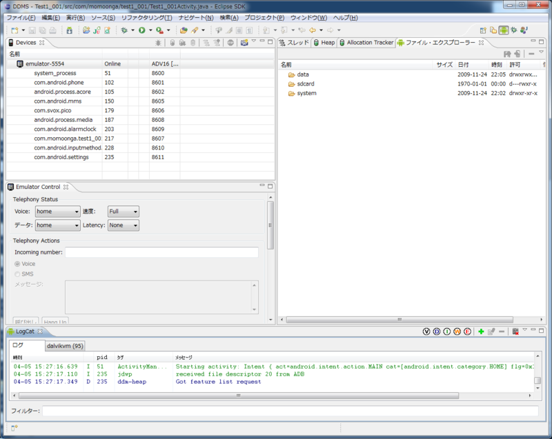 f:id:tarosay:20110406003451p:image:w640 f:id:tarosay:20110406003451p:image:w640