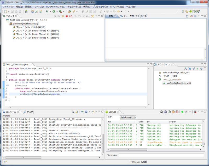 f:id:tarosay:20110406003452p:image:w640 f:id:tarosay:20110406003452p:image:w640