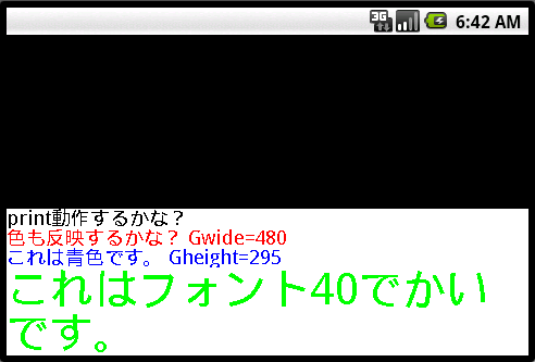 f:id:tarosay:20110423154528p:image