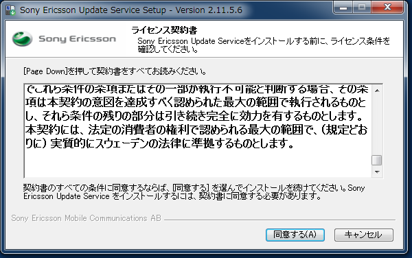 f:id:tarosay:20110831110815p:image f:id:tarosay:20110831110815p:image