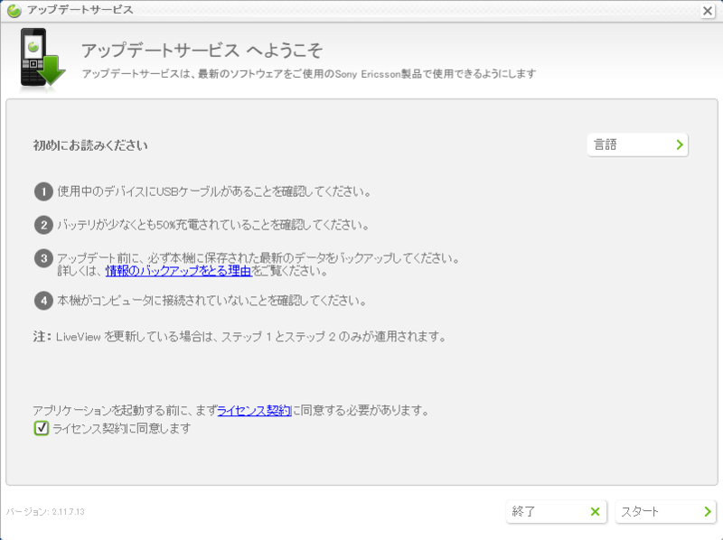 f:id:tarosay:20110831113130p:image:w600 f:id:tarosay:20110831113130p:image:w600
