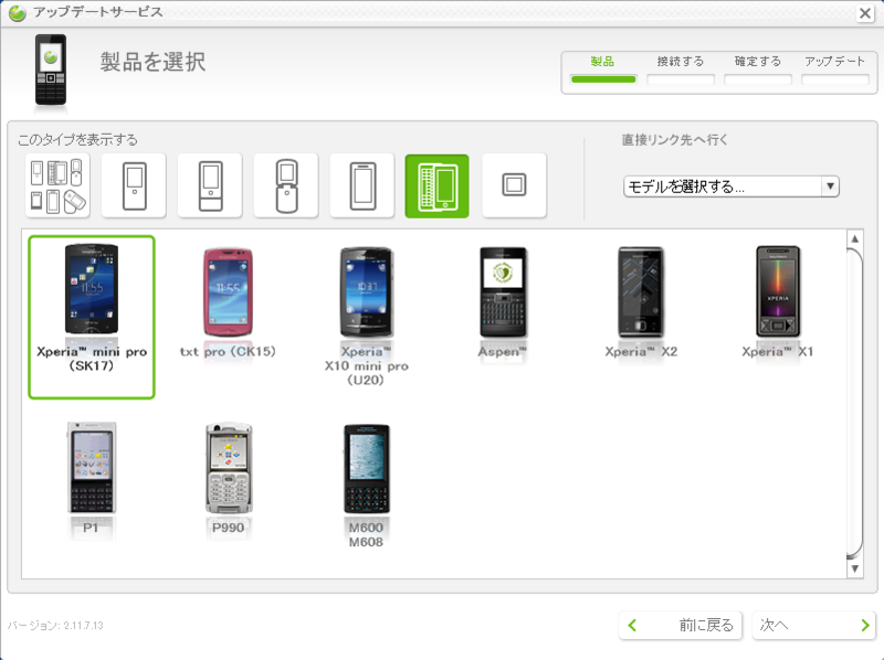 f:id:tarosay:20110831113446p:image:w600 f:id:tarosay:20110831113446p:image:w600