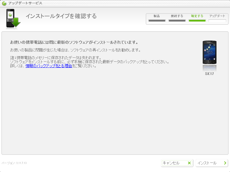 f:id:tarosay:20110831114511p:image:w600 f:id:tarosay:20110831114511p:image:w600