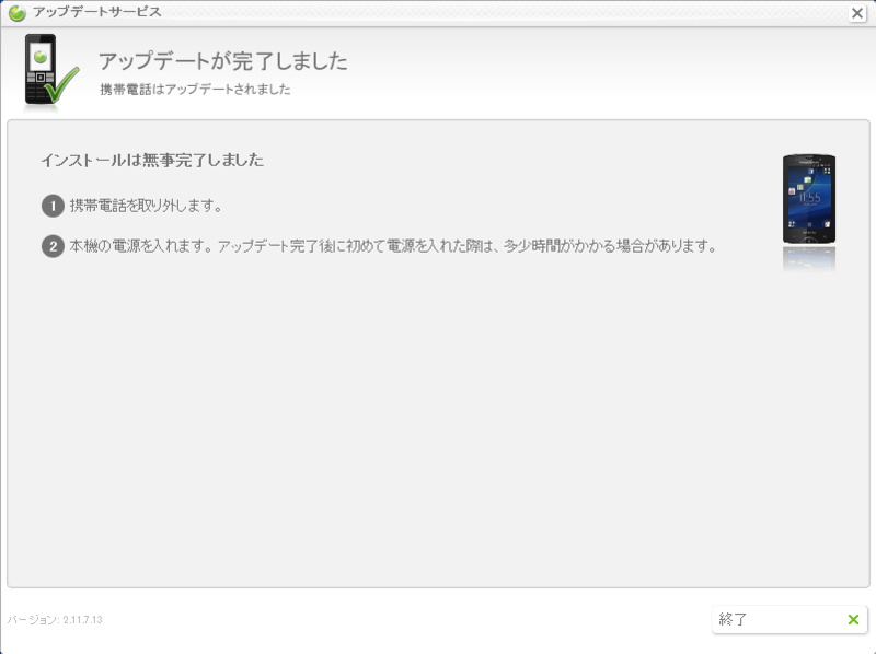 f:id:tarosay:20110831120956p:image:w600 f:id:tarosay:20110831120956p:image:w600