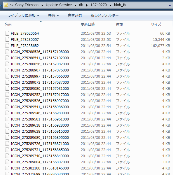 f:id:tarosay:20110831121605p:image f:id:tarosay:20110831121605p:image