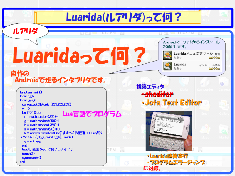 f:id:tarosay:20110922020943p:image:w480