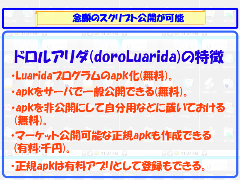 f:id:tarosay:20110922022144p:image:w480