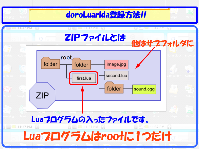 f:id:tarosay:20110922022404p:image:w480