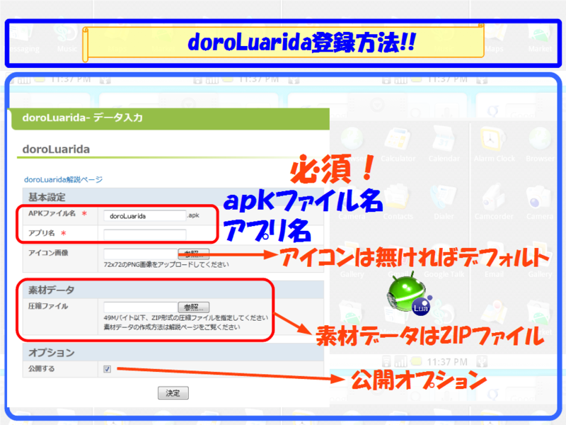 f:id:tarosay:20110922022407p:image:w480