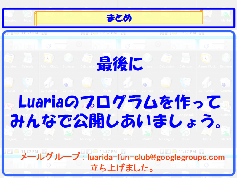 f:id:tarosay:20110922022815p:image:w480