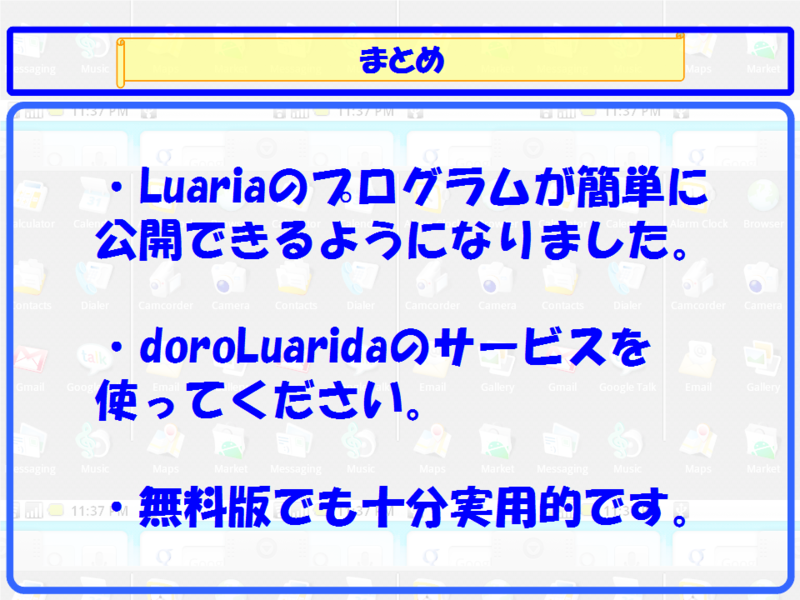 f:id:tarosay:20110922022818p:image:w480