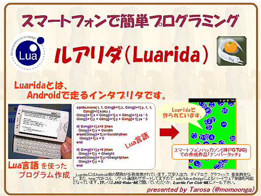 f:id:tarosay:20111114232155p:image