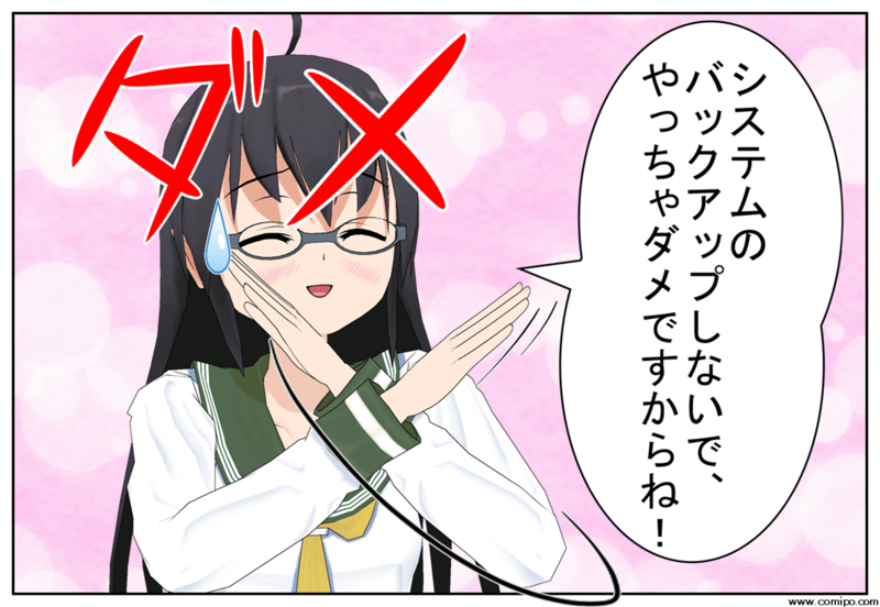 f:id:tarosay:20111229161456p:image:w480